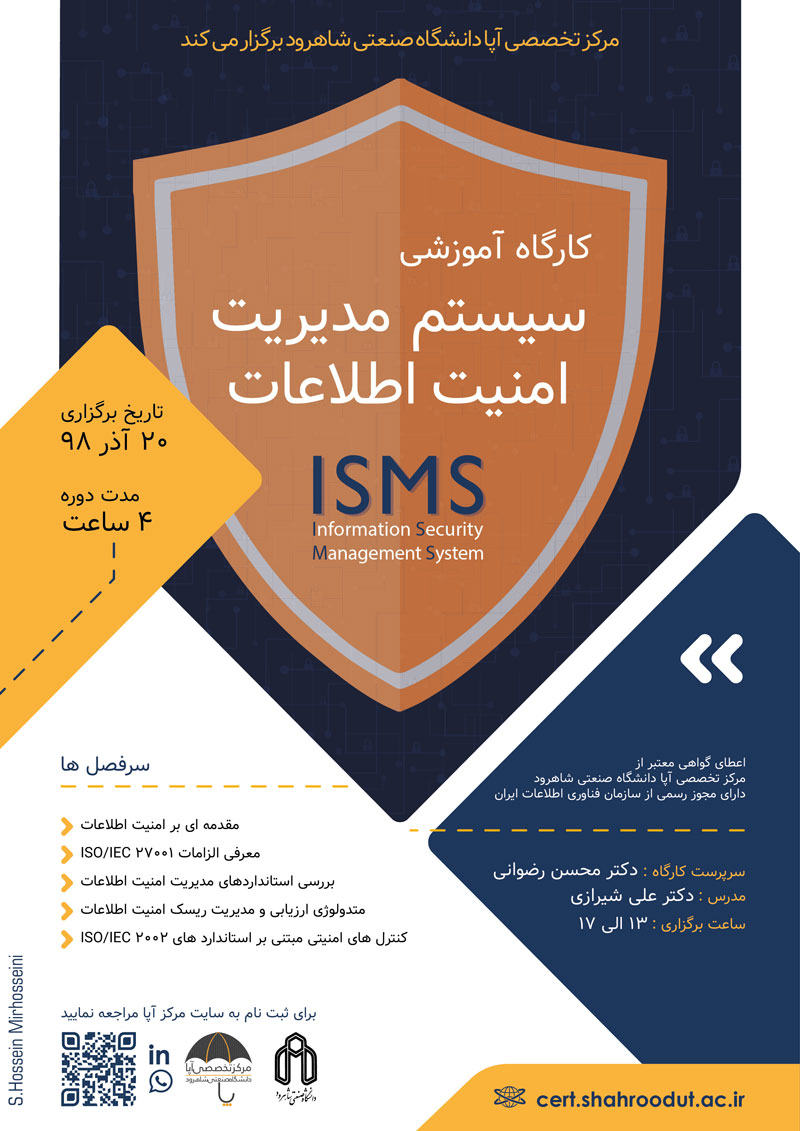 ISMS_Azar1398_Poster