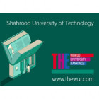وجود جامعة شاهرود للتكنولوجيا في قائمة أفضل الجامعات في العالم