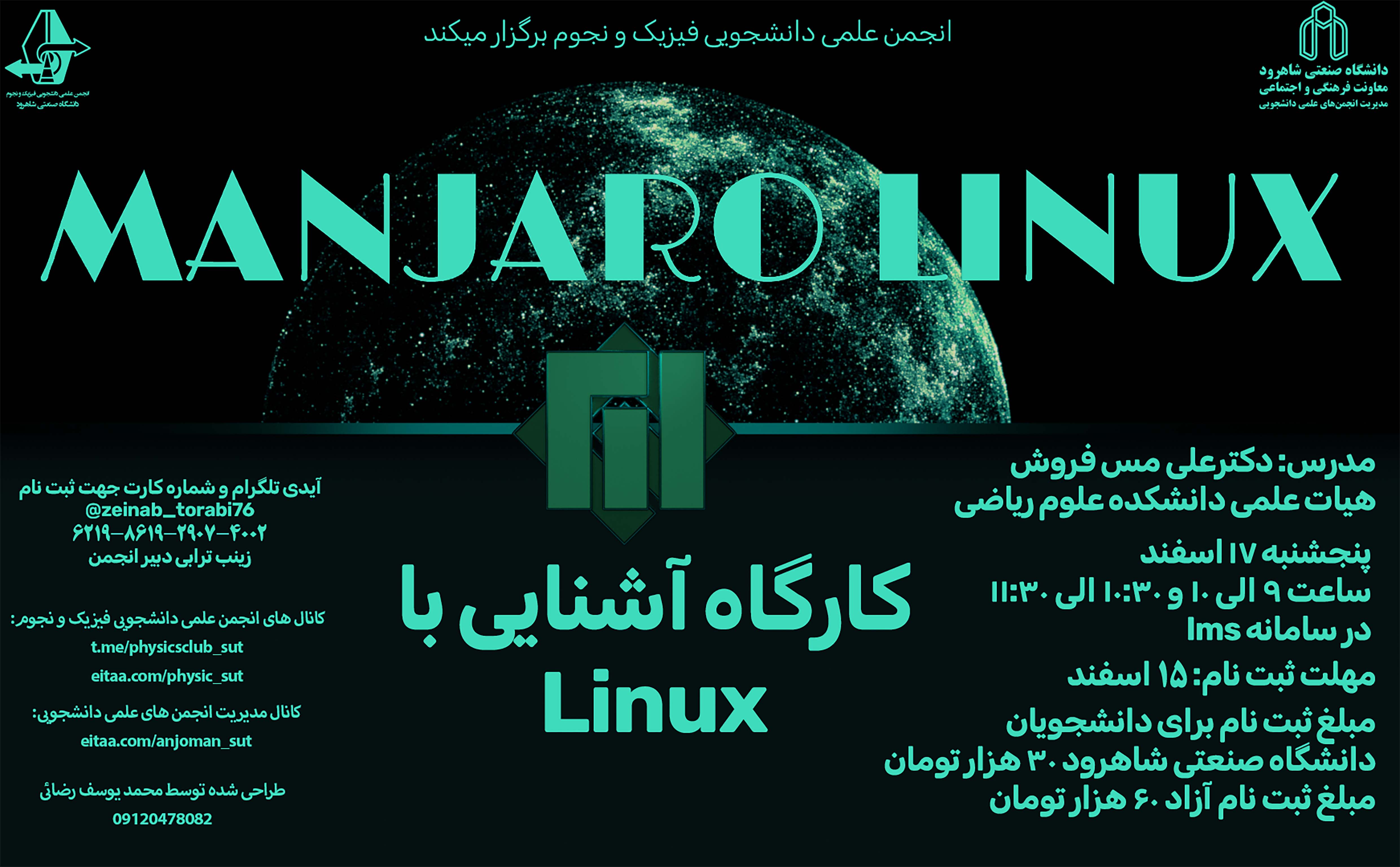 14021217 کارگاه آشنایی با Linux