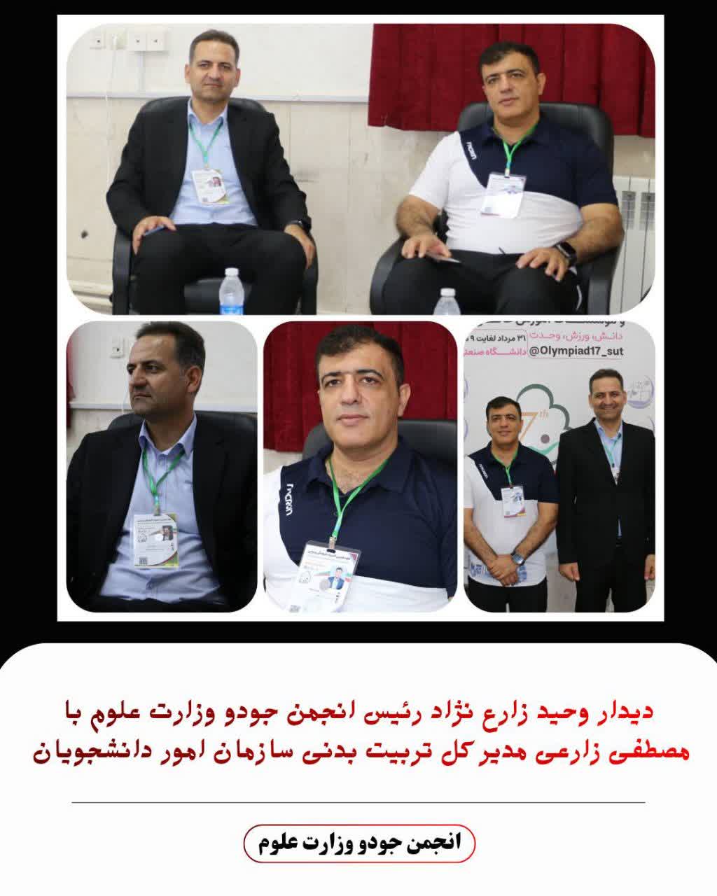جودو