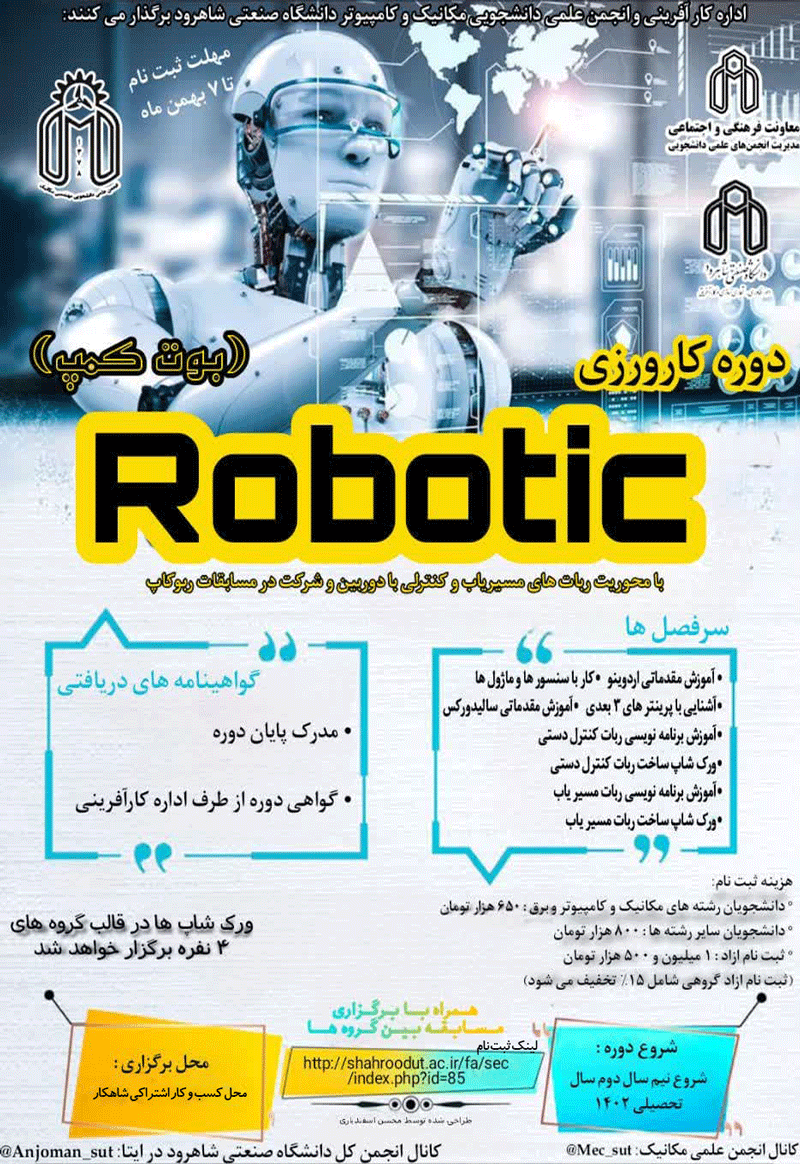 robotic-1
