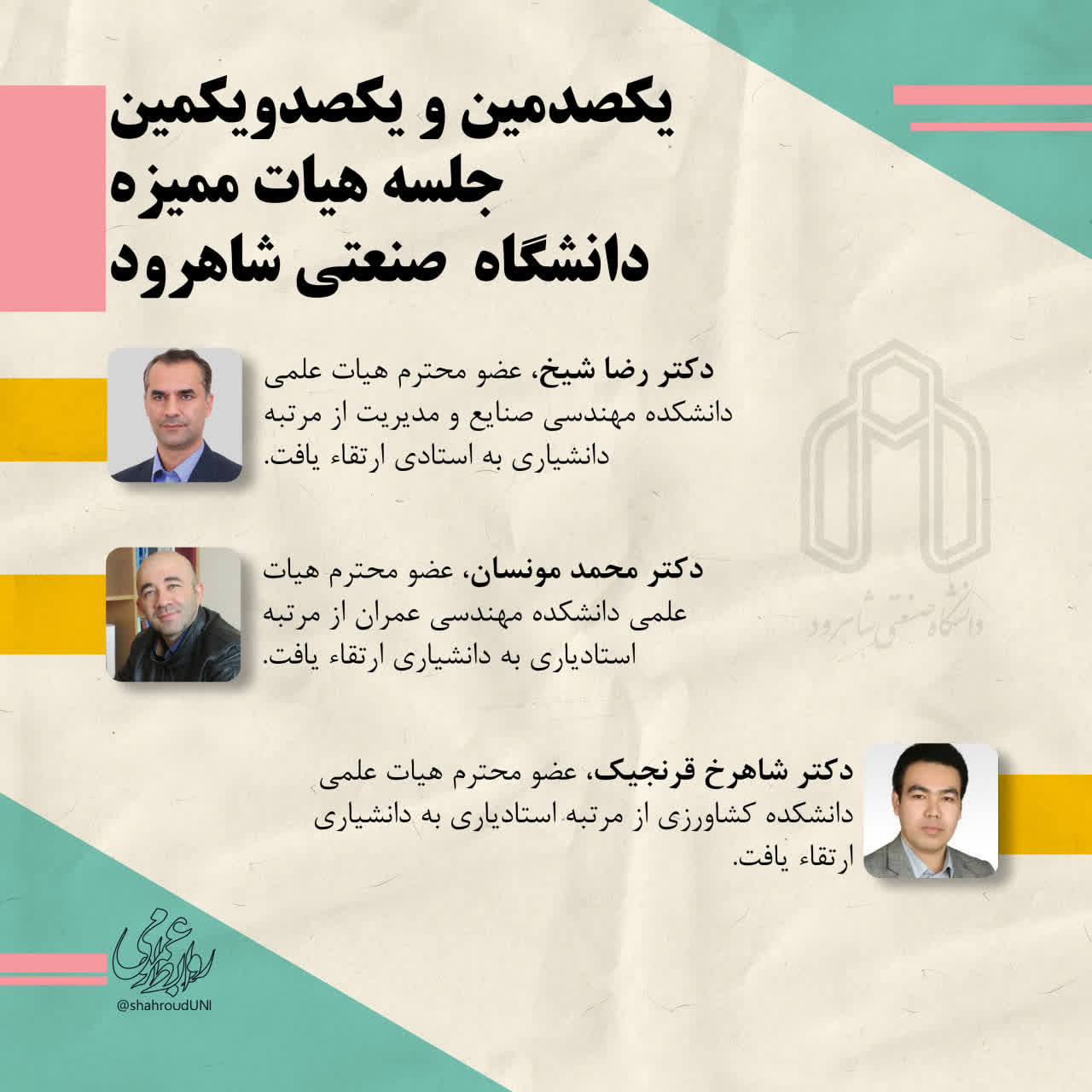 photo_2026-01-31_12-35-06 (2)