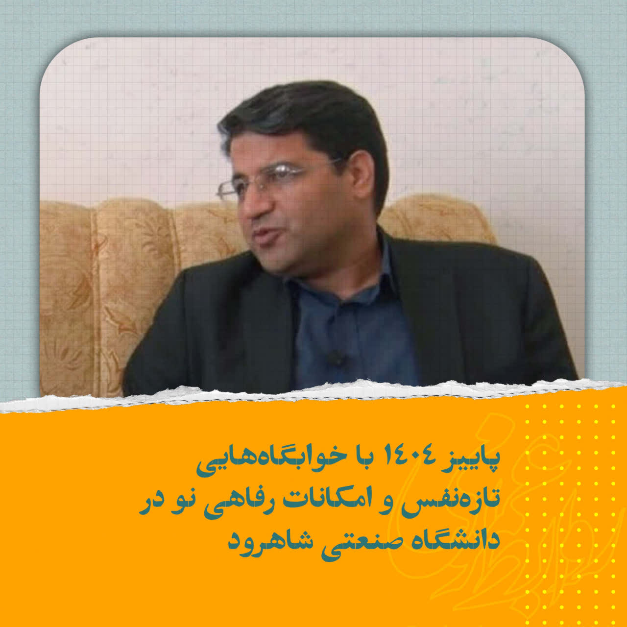 photo_2025-11-04_14-01-06