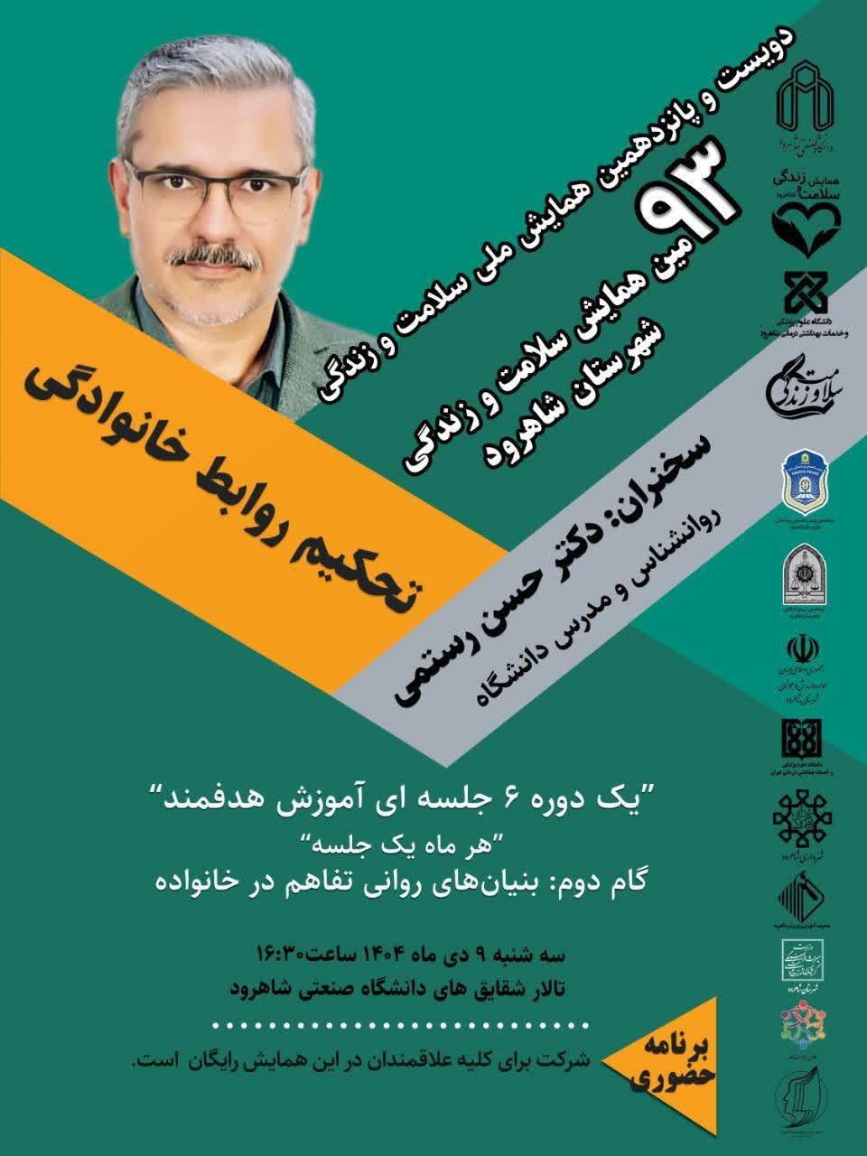 photo_2025-12-24_00-40-02