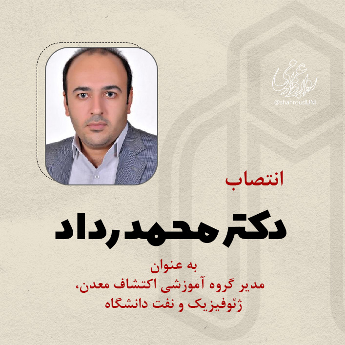 رداد (2)