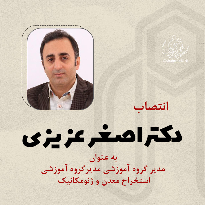 عزیزی