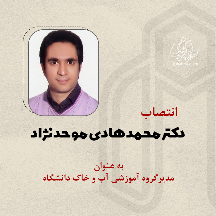 موحد (2)