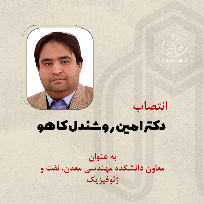کاهو