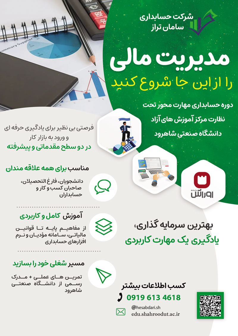 بنر