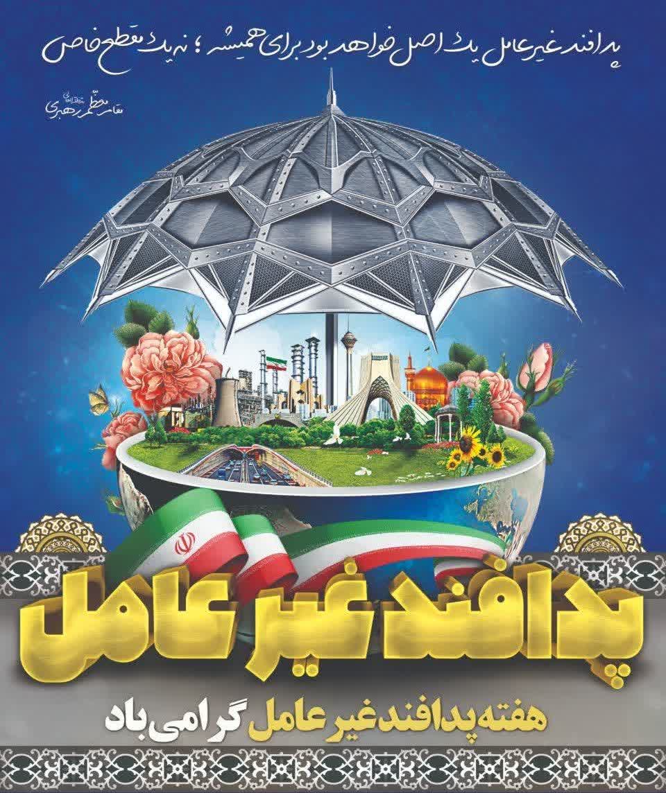 photo_2025-11-03_11-50-15