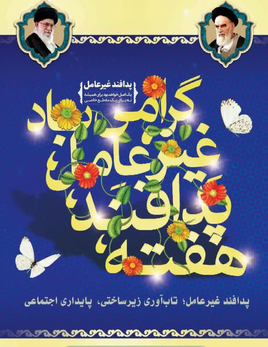 photo_2025-11-03_11-50-51