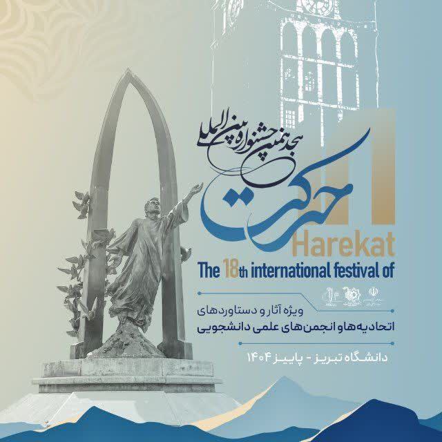 IMG_20251214_192632_330