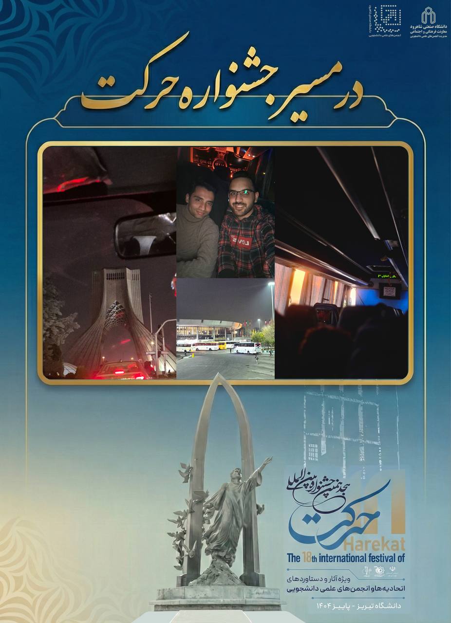 IMG_20251214_223222_854