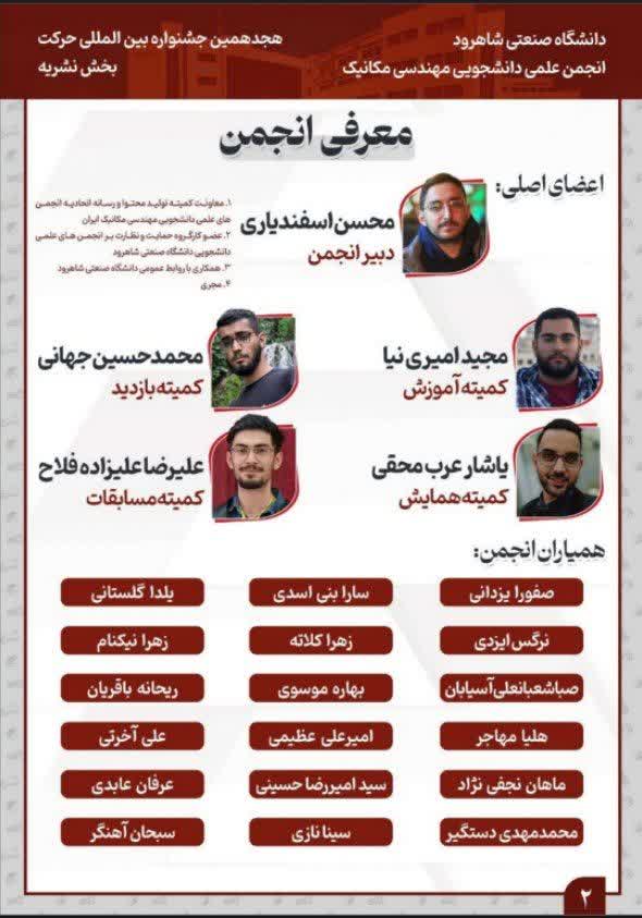 photo_2026-01-24_17-16-03