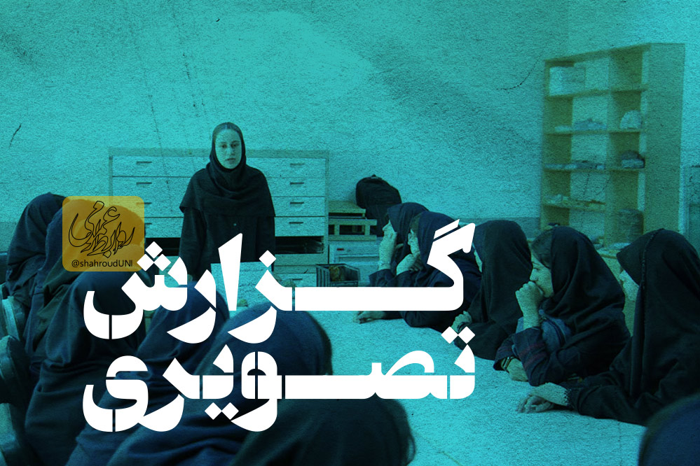 گزارش تصویری بازدید دبیرستان دخترانه متوسطه امیدهای فردا