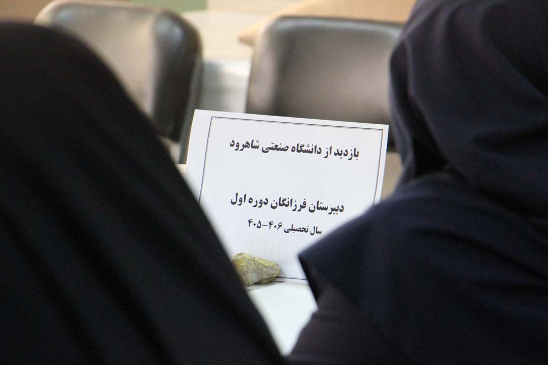گزارش تصویری بازدید دبیرستان دخترانه متوسطه امیدهای فردا