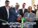 گزارش تصویری افتتاح کتابخانه پردیس دانشگاه صنعتی شاهرود با حضور وزیر محترم علوم 