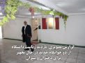 گزارش تصویری  بازدید ریاست دانشگاه  از دو خوابگاه جدید در حال تجهیز   برای دختران و پسران 