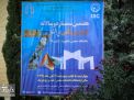 گزارش تصویری  | افتتاحیه هفتمین سمینار دوسالانه کمومتریکس ایران 