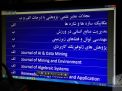 گزارش تصویری از جلسه مجازی هفته پژوهش