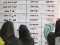 گزارش تصویری آزمون کارشناسی ارشد 1401