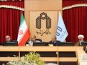 گزارش تصویری جلسه خیرین دانشگاه صنعتی شاهرود