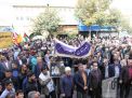 گزارش تصویری مراسم سیزدهم آبان