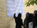 گزارش تصویری آزمون کارشناسی 1402