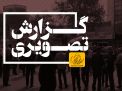 گزارش تصویری  تجمع مردمی در حمایت از حمله موشکی سپاه 