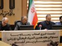 گزارش تصویری نشست خبری با اصحاب رسانه 