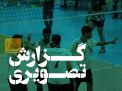 گزارش تصویری بازی های روز هفتم(بخش دوم) 