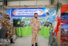 گزارش تصویری | نمایشگاه دستاوردهای چهل‌ساله انقلاب اسلامی ایران- شاهرود 