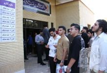 گزارش تصویری آزمون کارشناسی 1405