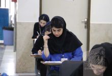 گزارش تصویری آزمون کارشناسی 1405