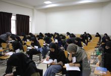 گزارش تصویری آزمون کارشناسی 1405