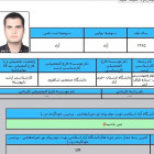 کسب عنوان رتبه یک کنکور دکتری از دانشجویان دانشگاه صنعتی شاهرود
