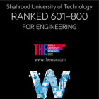 رتبه بندی تایمز ۲۰۲۲: دانشگاه صنعتی شاهرود در میان برترین دانشگاه های مهندسی دنیا