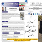 درخشش دانشجوی دکتری ریاضی کاربردی