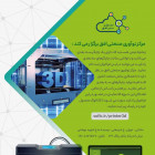 مشارکت مرکز رشد فناوری های نوین دانشگاه صنعتی شاهرود بر برگزاری رویداد چالش فناوری