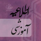 بررسی غيبت كلاسی و امتحانی در كميته غيبت 4012