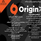 کارگاه مقدماتی نرم افزار Origin