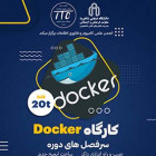 کارگاه Docker