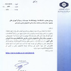 سبک زندگی دانشجویان