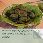 طعم مهربانی در جشنواره غذا دانشگاه به مناسبت ولادت امام رضا (ع) و هفته خوابگاه‌ها