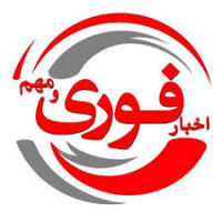 اطلاعیه شماره 3