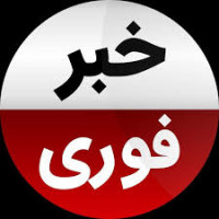 ارتقاء مرتبه علمی آقای دکتر دستفان 
