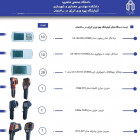 دستگاه های موجود در آزمایشگاه بهره وری انرژی دانشکده مهندسی معماری