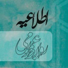 آگهی مزایده دو دستگاه خودروی سمند