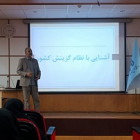 برگزاری دوره آموزشی «آشنایی با نظام گزینش کشور» ویژه کارکنان دانشگاه