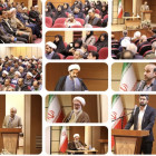 نشست مشترک وحدت حوزه و دانشگاه به میزبانی دانشگاه صنعتی شاهرود برگزار شد.